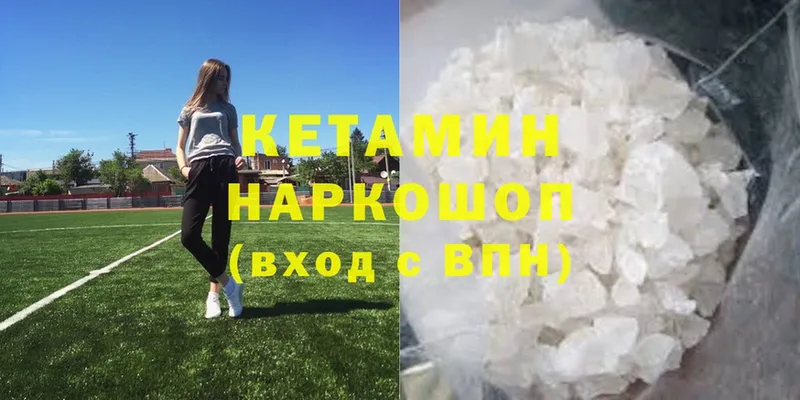 Как найти наркотики Николаевск Гашиш  Марихуана  Меф 